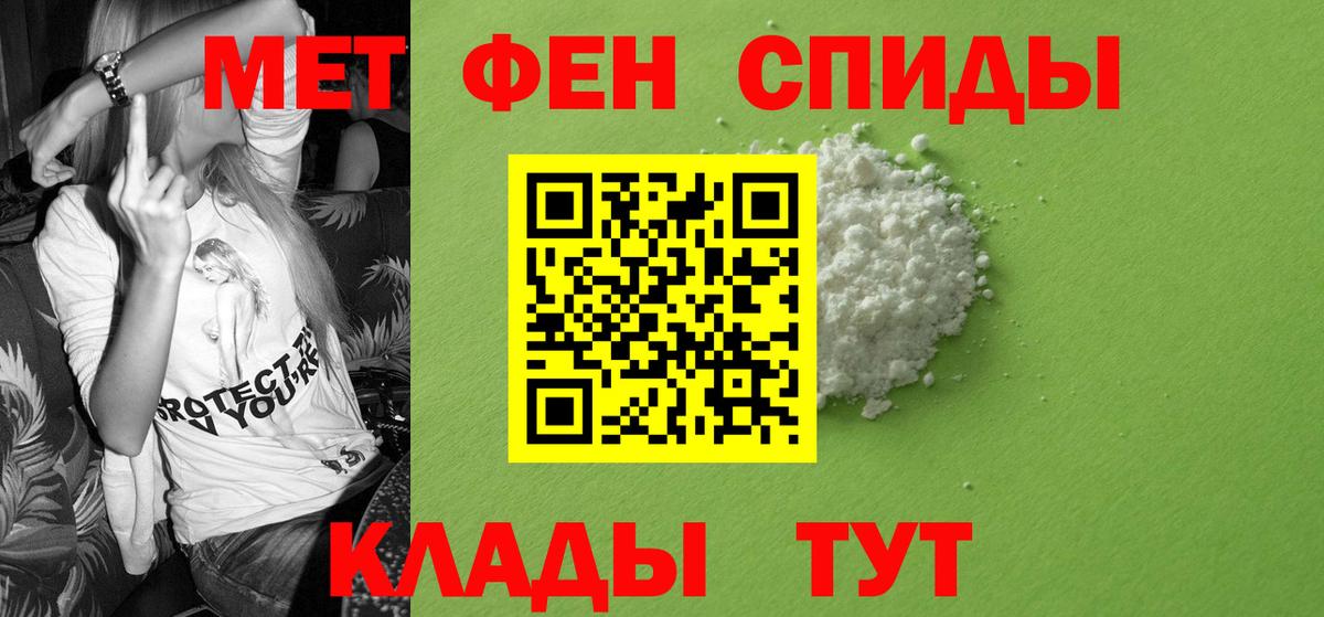 Amphetamine Розовый Тутаев