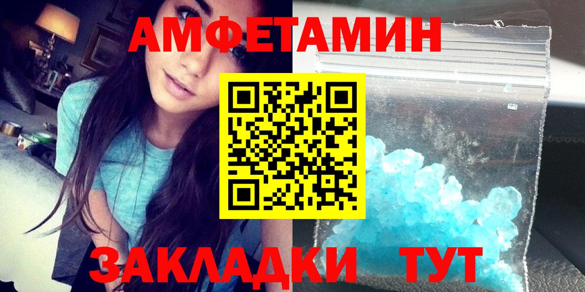 Мефедрон Тутаев