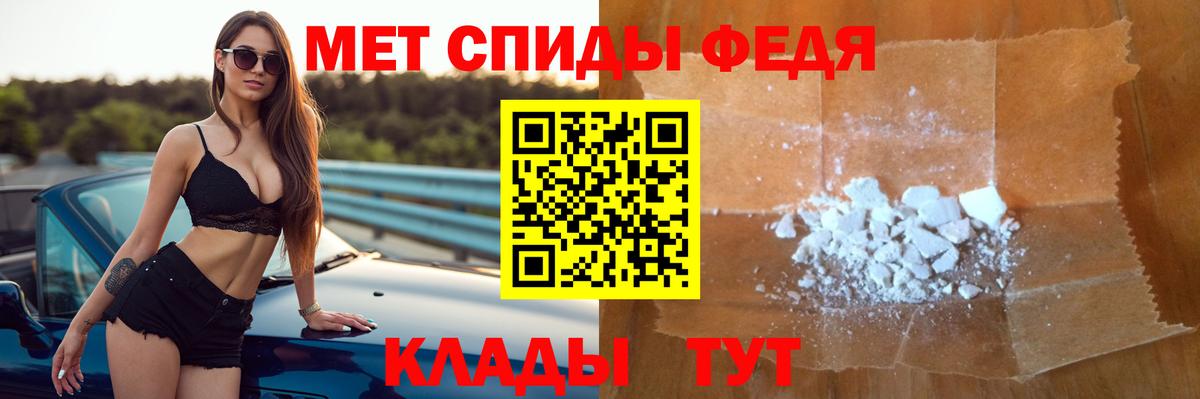 Amphetamine  АМФЕТАМИН Розовый  Вход с VPN  Тутаев 