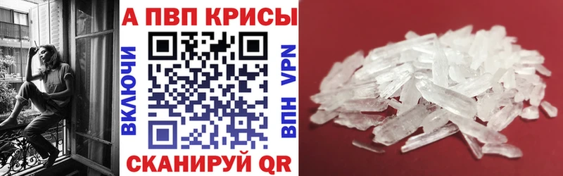 А ПВП кристаллы  Тутаев 