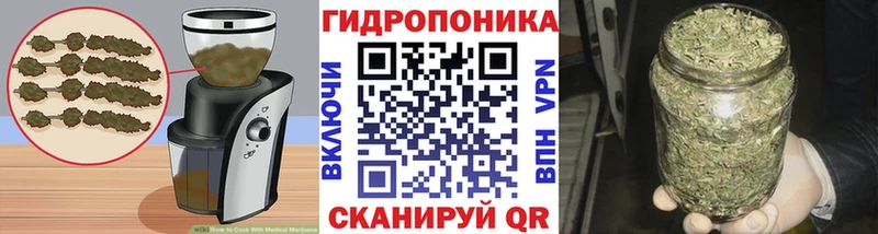 hydra ссылки  Тутаев  Canna-Cookies конопля 