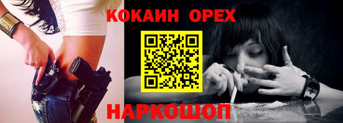 КОКАИН Эквадор Тутаев