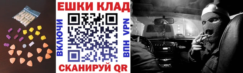 Ecstasy диски  OMG зеркало  Тутаев 
