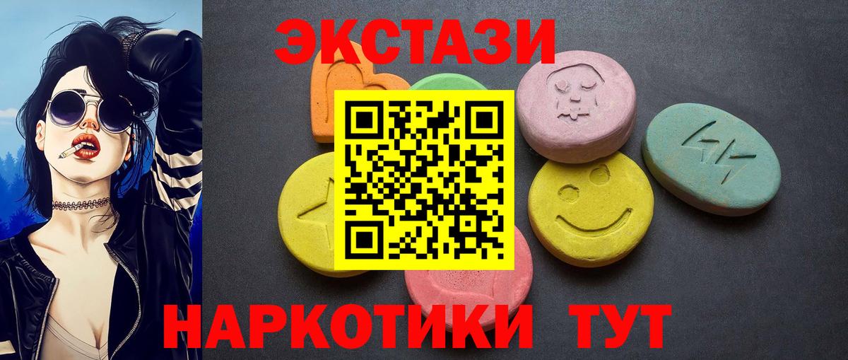 ЭКСТАЗИ бентли Тутаев