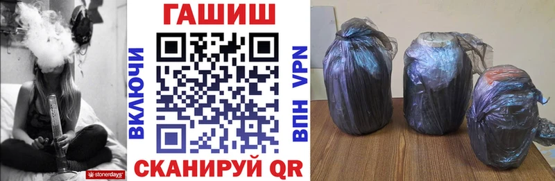 ГАШИШ индика сатива  Тутаев 
