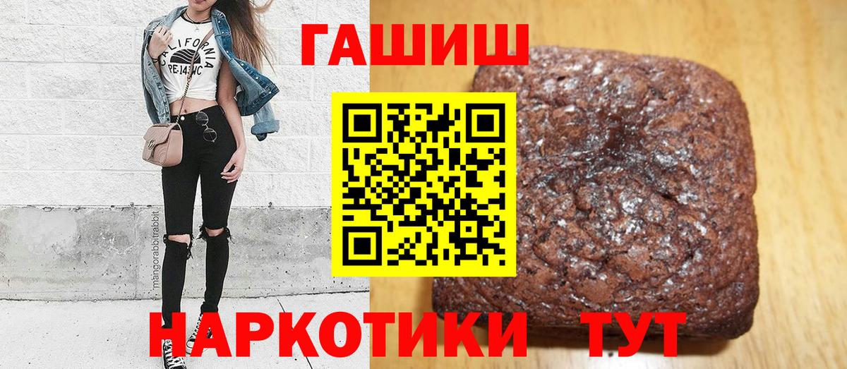 ГАШИШ 40% ТГК Тутаев