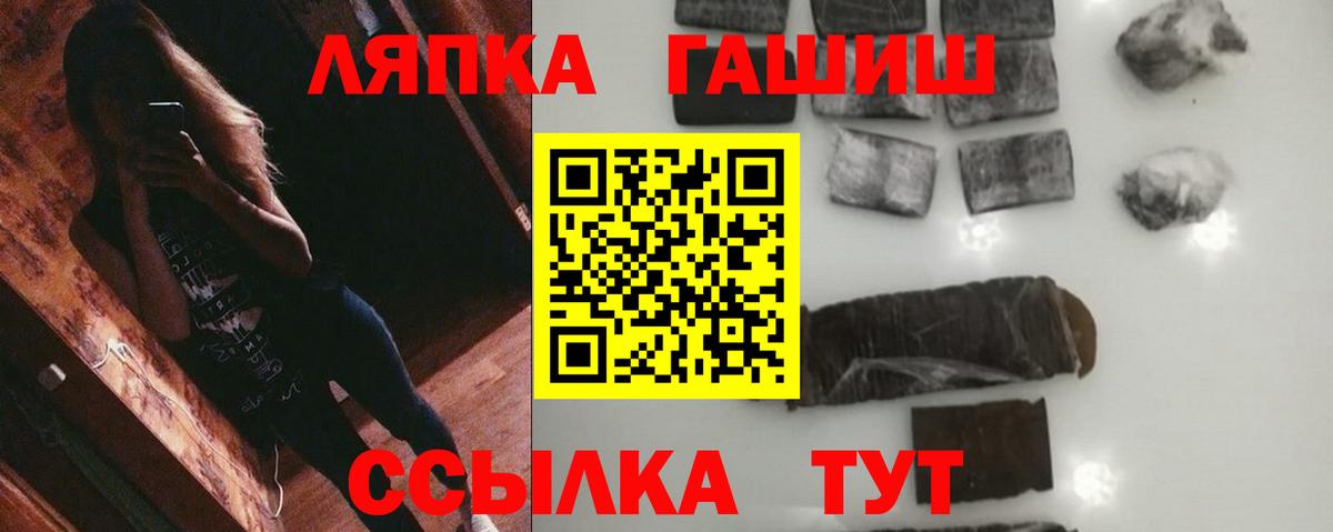 ГАШИШ Ice-O-Lator Тутаев