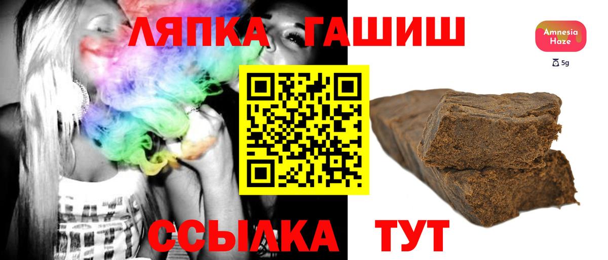 где найти наркотики  Гашиш  Вход с VPN  Гашиш 40% ТГК  Гашиш Cannabis  Тутаев 