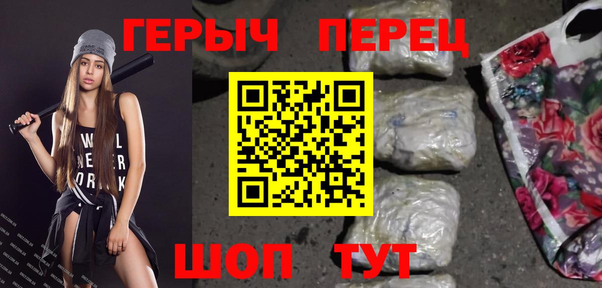 Тутаев  ГЕРОИН Афган  Вход с VPN 