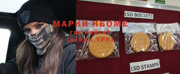 дистиллят марихуана Лихославль