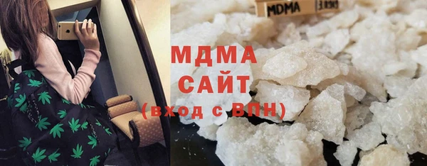 дистиллят марихуана Лихославль