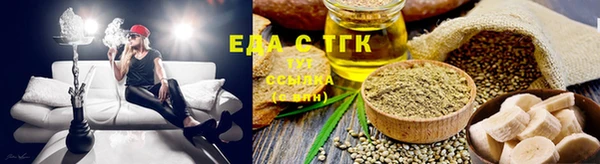 соль курить ск Лабытнанги