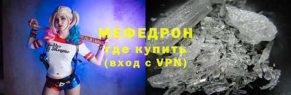 ALPHA PVP Лиски