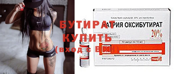 сатива Лагань
