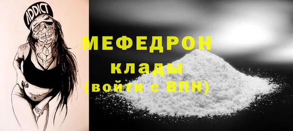 MESCALINE Куйбышев