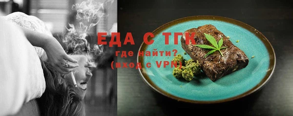 соль курить ск Лабытнанги