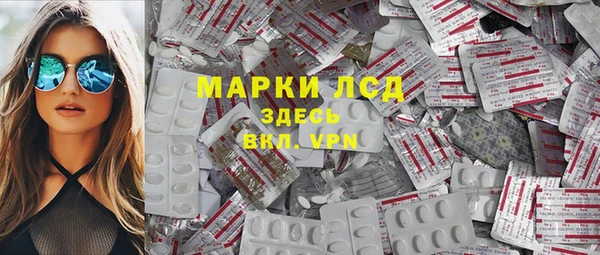 дистиллят марихуана Лихославль