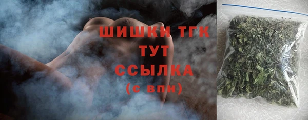 дистиллят марихуана Лихославль