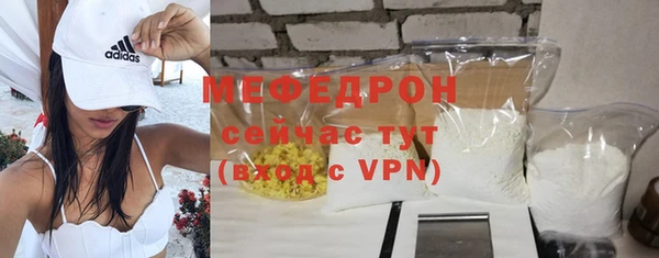соль курить ск Лабытнанги