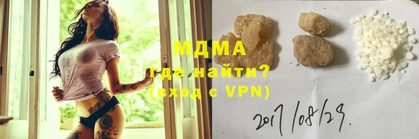 дистиллят марихуана Лихославль