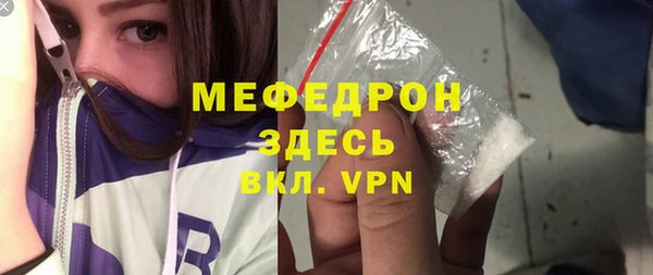 дистиллят марихуана Лихославль