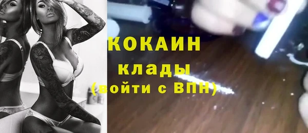 кокаин премиум Нижний Тагил