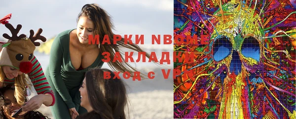 дистиллят марихуана Лихославль
