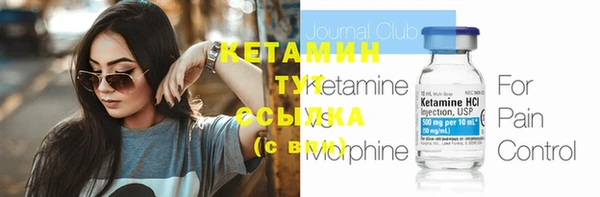 соль курить ск Лабытнанги