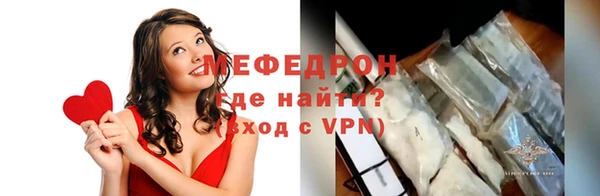 соль курить ск Лабытнанги