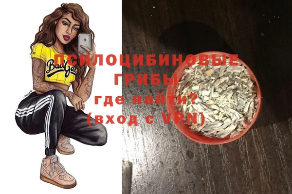 ALPHA PVP Лиски