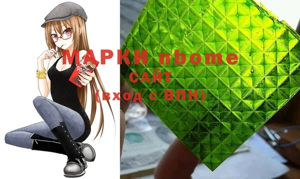 ALPHA PVP Лиски