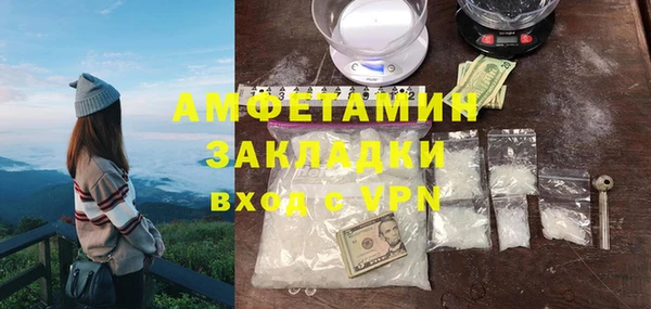 меф Липки