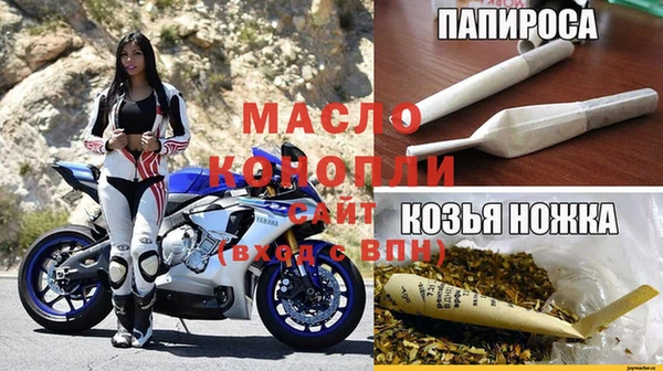 дистиллят марихуана Лихославль