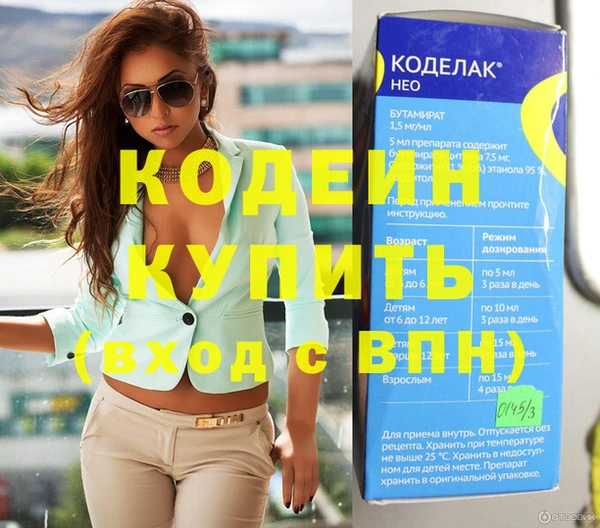 дистиллят марихуана Лихославль