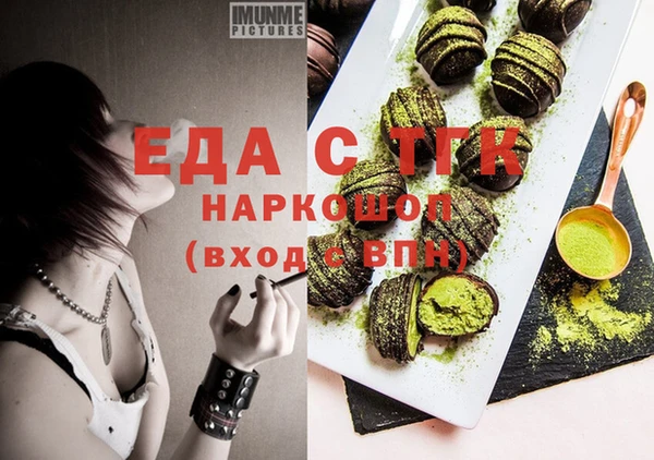 соль курить ск Лабытнанги