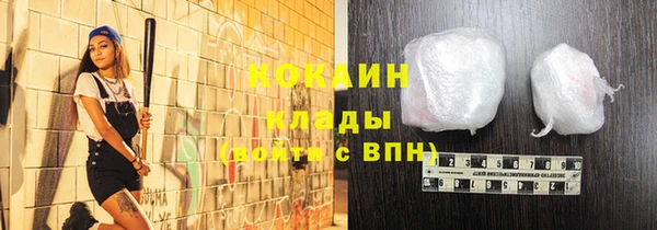 соль курить ск Лабытнанги