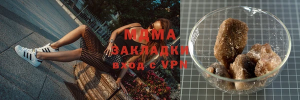 меф Липки
