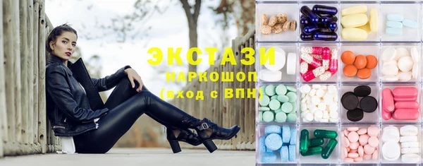 сатива Лагань