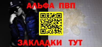 тгк Малгобек