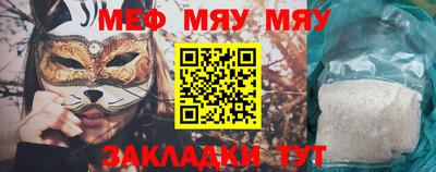 тгк Малгобек