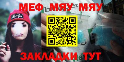 кокаин Волгодонск