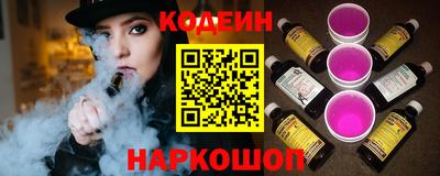 гидра Новодвинск
