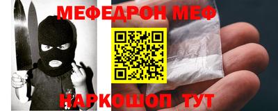 скорость Мариинск