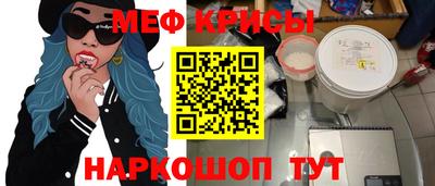 скорость Мариинск