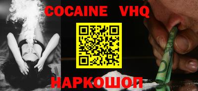 скорость Мариинск