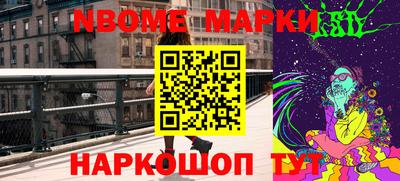 первитин Волжский