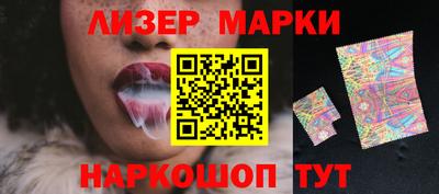 скорость Мариинск