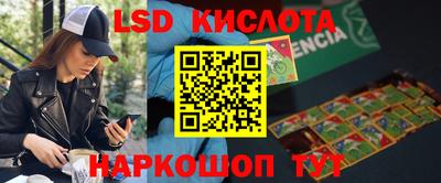 тгк Малгобек
