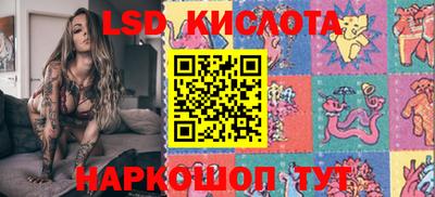 тгк Малгобек