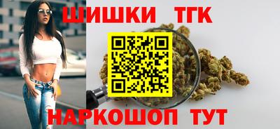 кокаин Волгодонск